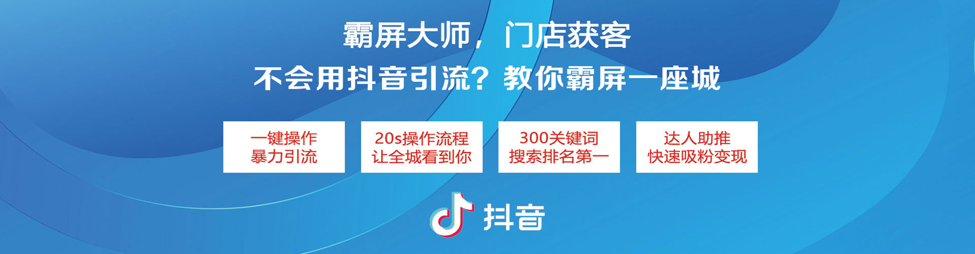 禅城百度推广平台
