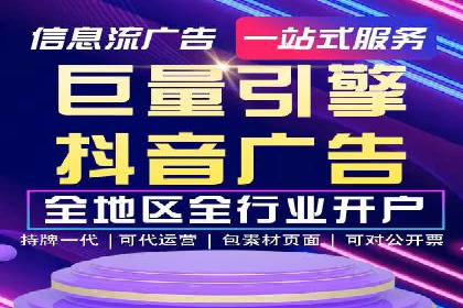 探索信息流广告的未来趋势及行业案例